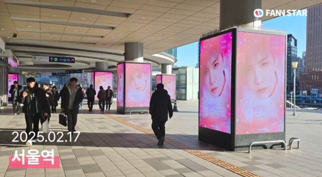 제이홉 생일 축하해 18일 그룹 방탄소년단 제이홉의 생일을 맞아 서울역 KTX 디지털 기둥을 통해 축하 영상이 상영 중이다. /팬앤스타