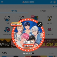  플레이브, '팬앤스타' 글로벌 핫스타 랭킹 23주 연속 1위
