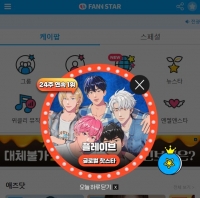  플레이브, '팬앤스타' 글로벌 핫스타 랭킹 24주 연속 1위
