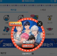  플레이브, '팬앤스타' 글로벌 핫스타 랭킹 25주 연속 1위