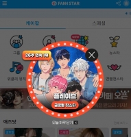  플레이브, '팬앤스타' 글로벌 핫스타 랭킹 26주 연속 1위