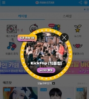  킥플립, '팬앤스타' 뉴스타 랭킹 6주 연속 1위