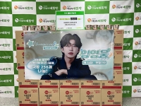 임영웅 엔젤, 거동이 불편한 지체장애 어르신들께 소중한 한끼 기부 '따듯한 선행'