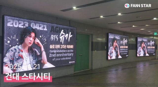 슈가야 솔로 데뷔 2주년 축하해 21일 그룹 방탄소년단 슈가의 솔로 데뷔 2주년을 맞아 서울 광진구 건대 스타시티 전광판에서 축하 영상이 상영됐다. /팬앤스타