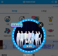  BTS, '팬앤스타' 그룹랭킹 10주 연속 1위