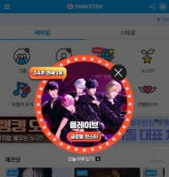  플레이브, '팬앤스타' 글로벌 핫스타 랭킹 34주 연속 1위