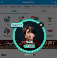  박효신, '팬앤스타' 뮤배랭킹 2주 연속 1위…독보적 팬덤