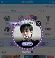  최수호, '팬앤스타' 위클리 뮤직차트 3주 연속 1위