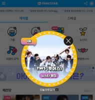  '청량돌' 투어스, '팬앤스타' 뉴스타 랭킹 1위