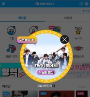  투어스, '팬앤스타' 뉴스타 랭킹 2주 연속 1위