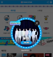  BTS, '팬앤스타' 그룹랭킹 13주 연속 1위