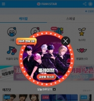  플레이브, '팬앤스타' 글로벌 핫스타 랭킹 36주 연속 1위