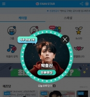  박효신, '팬앤스타' 뮤배랭킹 4주 연속 1위
