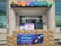  영탁 엔젤, 대형산불 피해 의성군 어르신들께 보양식 기부 '선한영향력'