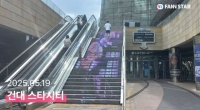  韓·日 밝혔다…플레이브 은호, 생일 전광판 등장