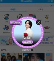  김용빈, '팬앤스타' 트로트 랭킹 6주 연속 1위