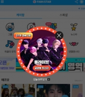  플레이브, '팬앤스타' 글로벌 핫스타 랭킹 37주 연속 1위