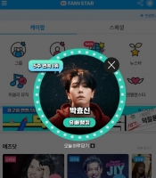  박효신, '팬앤스타' 뮤배랭킹 5주 연속 1위