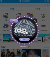 '솔로 컴백' 방탄소년단 진, '팬앤스타' 위클리 뮤직차트 1위