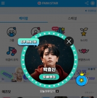  박효신, '팬앤스타' 뮤배랭킹 6주 연속 1위