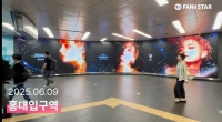 韓·日 밝혔다…BTS 뷔 전역 축하 전광판