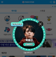  박효신, '팬앤스타' 뮤배랭킹 7주 연속 1위
