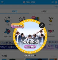  투어스, '팬앤스타' 뉴스타 랭킹 5주 연속 1위