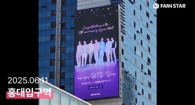 방탄소년단, 데뷔 12주년 축하해 지난 13일 그룹 방탄소년단의 데뷔 12주년을 맞아 서울 마포구 홍대역 M스크린에서 축하 영상이 상영 중이다. /팬앤스타