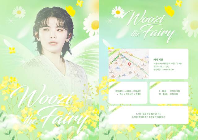 모든 특전은 팬앤스타 회원이라면 누구나 받아갔다. /팬앤스타