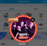  플레이브, '팬앤스타' 글로벌 핫스타 랭킹 40주 연속 1위