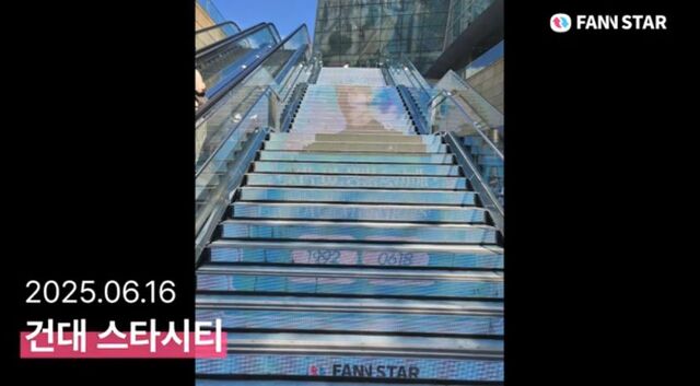 셔누야 생일 축하해 18일 그룹 몬스타엑스 셔누의 생일을 맞아 서울 광진구 건대 스타시티 전광판에서 축하 영상이 상영 중이다. /팬앤스타