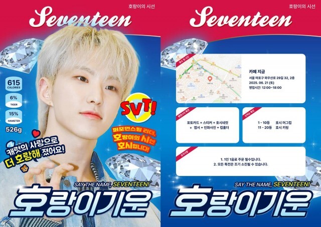 모든 특전은 팬앤스타 회원이라면 누구나 받아갔다. /팬앤스타