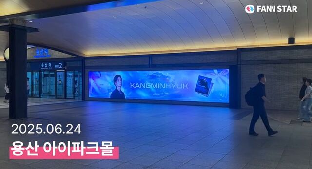 강민혁 생일 축하해 28일 밴드 씨엔블루 강민혁의 생일을 맞아 서울 용산구 용산역 아이파크몰 전광판에서 축하 영상이 상영 중이다. /팬앤스타