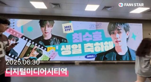 최수호, 생일 축하해 1일 가수 최수호의 생일을 맞아 서울 마포구 CMC역 공항철도 AM보드를 통해 축하 영상이 상영 중이다. /팬앤스타