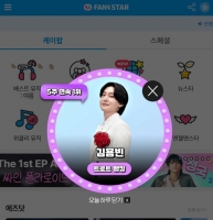  김용빈, '팬앤스타' 트로트 랭킹 5주 연속 1위