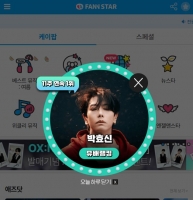  박효신, '팬앤스타' 뮤배랭킹 11주 연속 1위