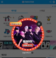  플레이브, '팬앤스타' 글로벌 핫스타 랭킹 43주 연속 1위