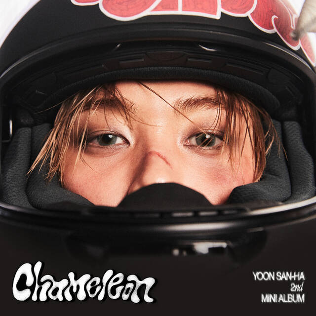 그룹 아스트로 윤산하는 지난 15일 EXTRA VIRGIN을 발매했다. /판타지오