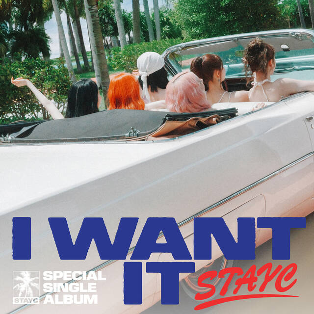 그룹 스테이씨는 지난 23일 I WANT IT를 발매했다. /하이업엔터테인먼트