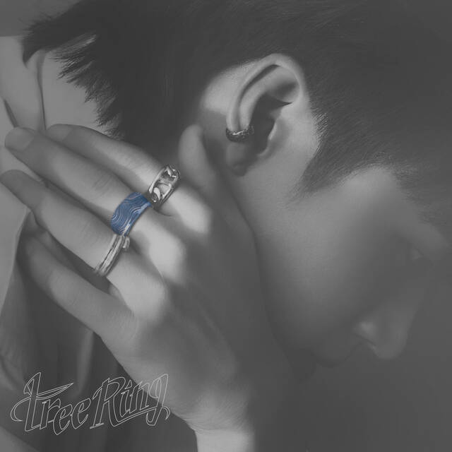 가수 남우현은 지난 30일 Only 직진를 발매했다. /빌리언스