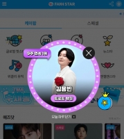  김용빈, '팬앤스타' 트로트 랭킹 9주 연속 1위