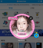  홍자, '팬앤스타' 여자스타 랭킹 2주 연속 1위