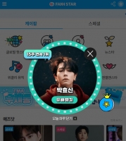  박효신, '팬앤스타' 뮤배랭킹 15주 연속 1위