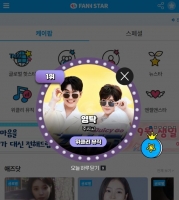  '컴백' 영탁, '팬앤스타' 위클리 뮤직차트 1위