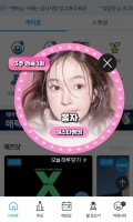  홍자, '팬앤스타' 여자스타 랭킹 3주 연속 1위
