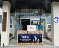  양준일 엔젤, 무더위 속 독거 어르신께 여름 보양식 전달 '따뜻한 나눔'