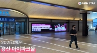  플레이브, 아시아투어 응원 전광판 등장…글로벌 인기