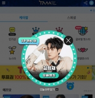  김희재, '팬앤스타' 뮤배랭킹 3주 연속 1위