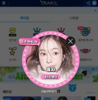  홍자, '팬앤스타' 여자스타 랭킹 5주 연속 1위