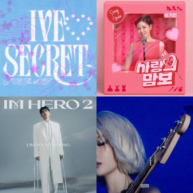 2025년 8월 넷째 주, 팬앤스타 위클리 뮤직에 진입한 후보를 소개합니다. / 스타쉽엔터테인먼트, 어비스컴퍼니, 가인달엔터테인먼트, 물고기컴퍼니